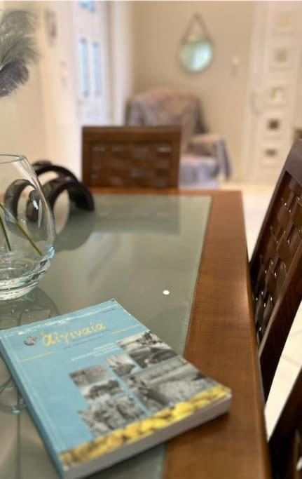 άνετο στο κέντρο της πόλης Apartment Aegina